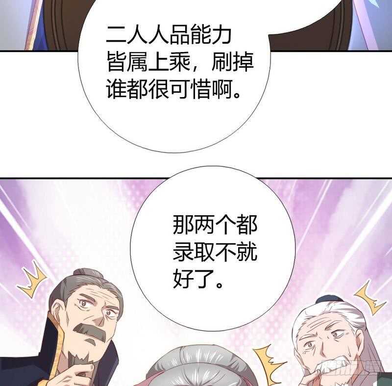 第78话 上门踢馆18