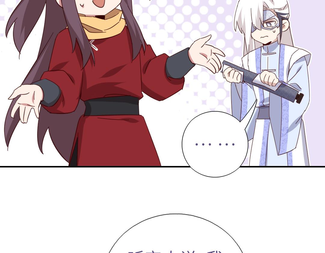 第285话新线索48