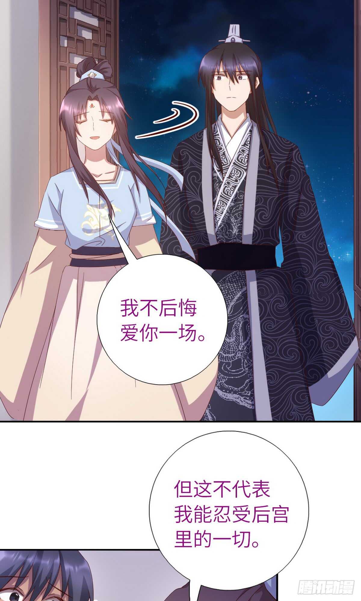 第147话 放我自由吧19