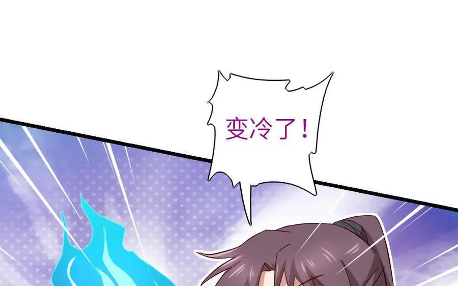 第303话 那个女人是谁13