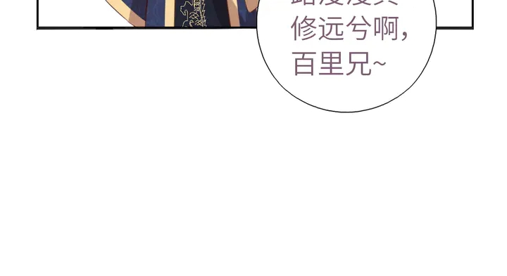 第210话 说清楚吧68
