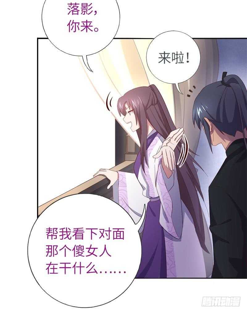 第105话 抬价高手6