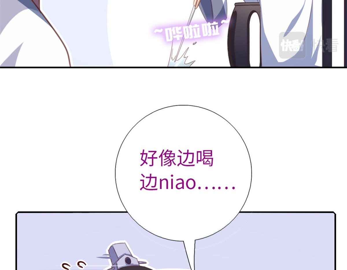 第126话 喝酒的正确方法68