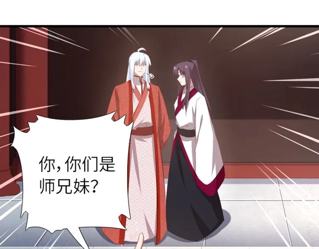 第185话 假死37