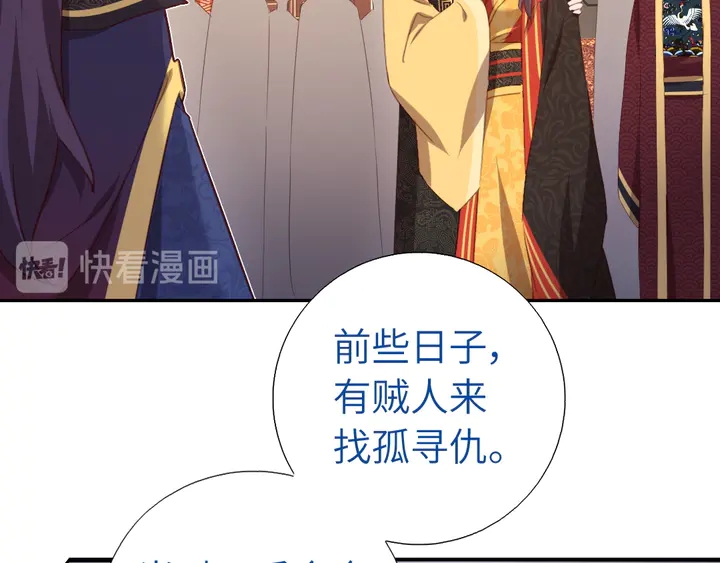第228话 王后天下第一4
