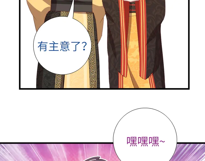 第226话 真胸大假无脑42