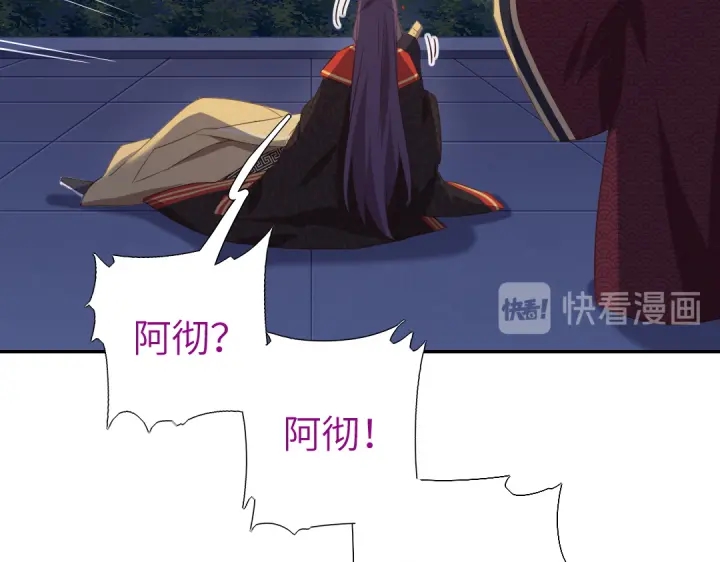 第241话 重塑经脉18
