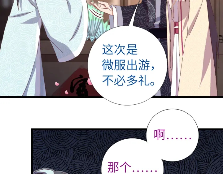 第261话永远的朋友34