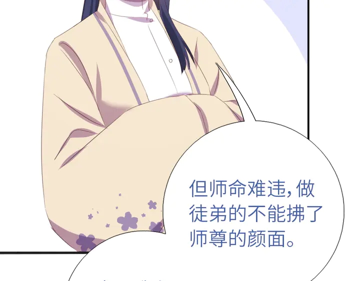 第230话 厨艺比拼22