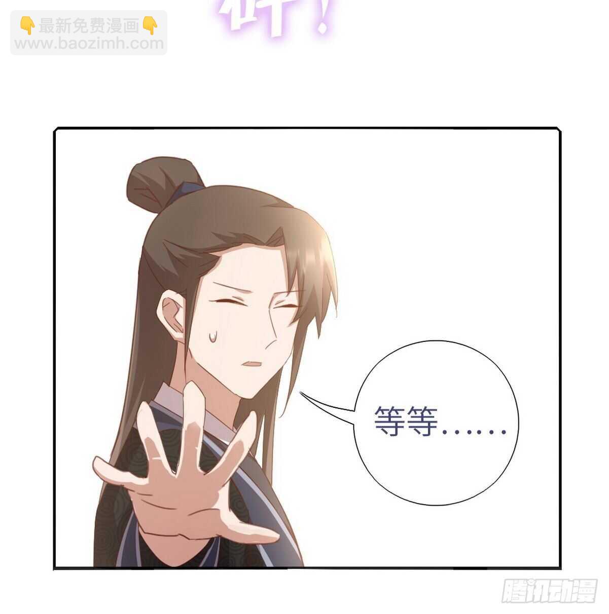 第169话 绑架26