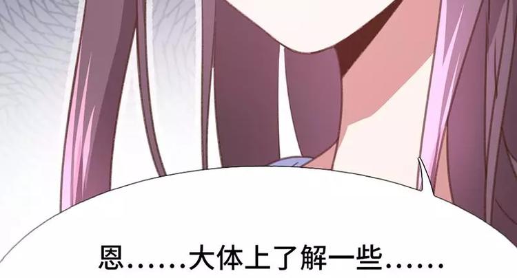 第3话 灵厨？74