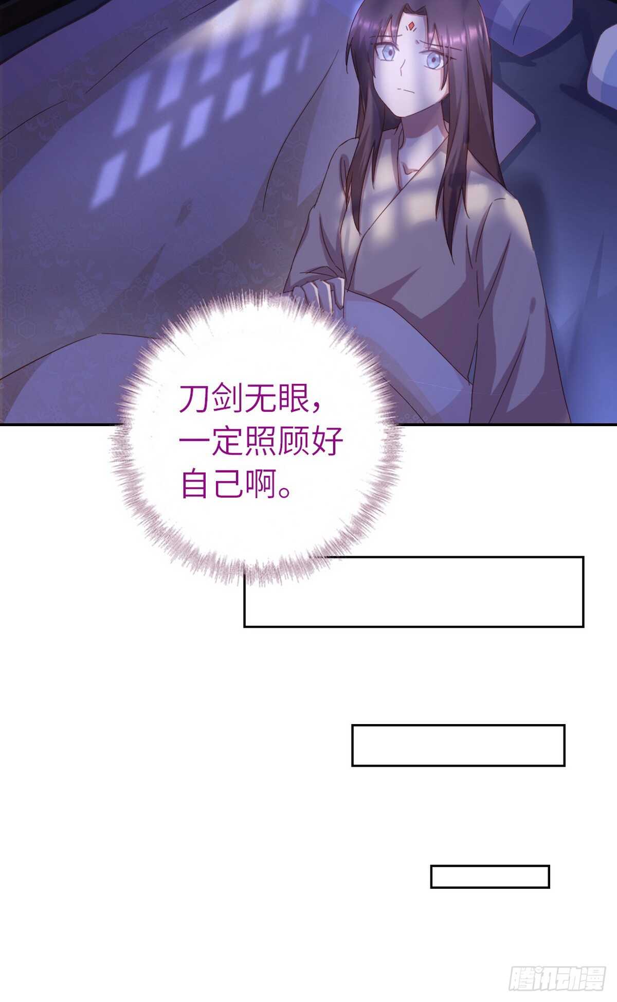 第148话 最糟糕的时机16