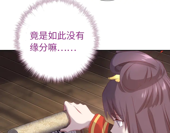 第225话 效果太好的透视眼14