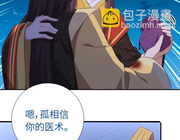 第241话 重塑经脉14