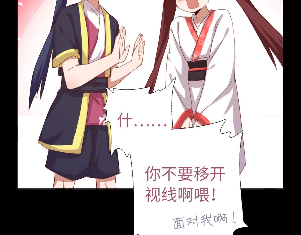 第131话 意想不到的展开63