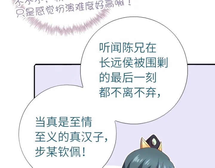 第243话 刺杀70