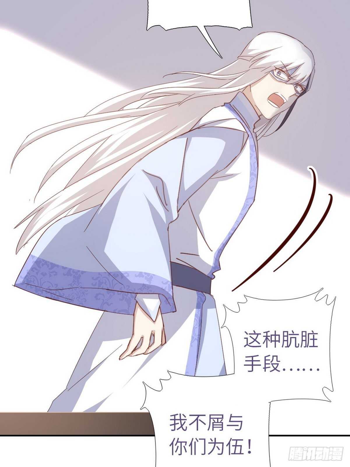 第169话 绑架24