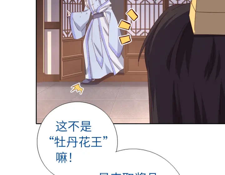 第269话最讨厌的事25