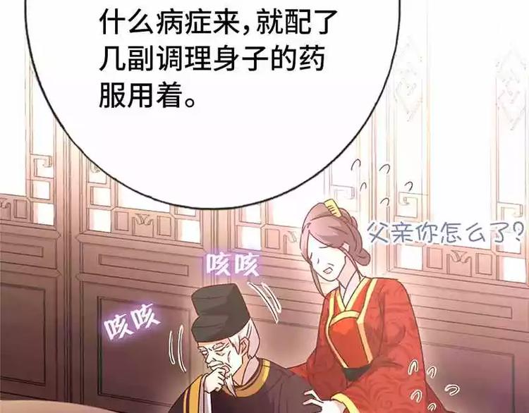 第13话 决意救人45