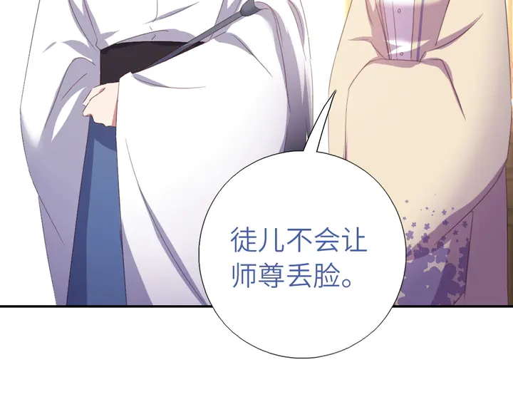 第230话 厨艺比拼18