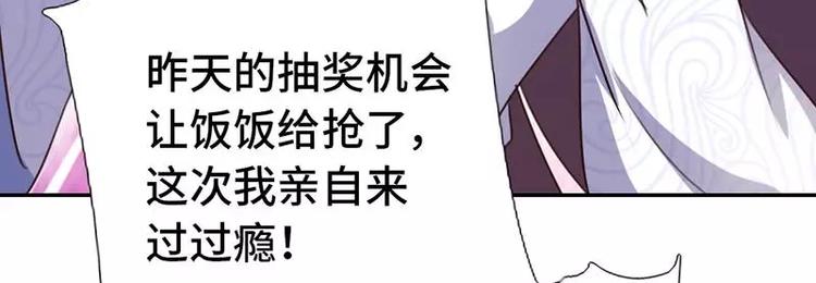 第15话 陷害37