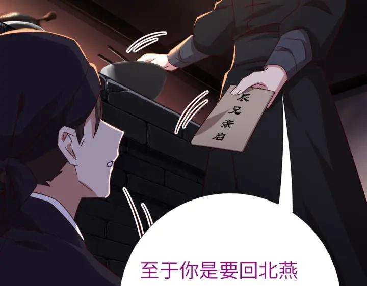 第282话大盗王爷67