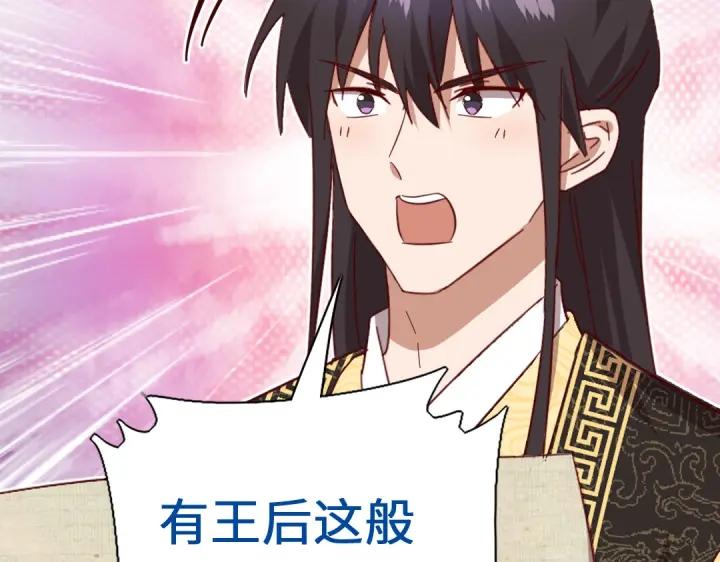 第281话为你而活45