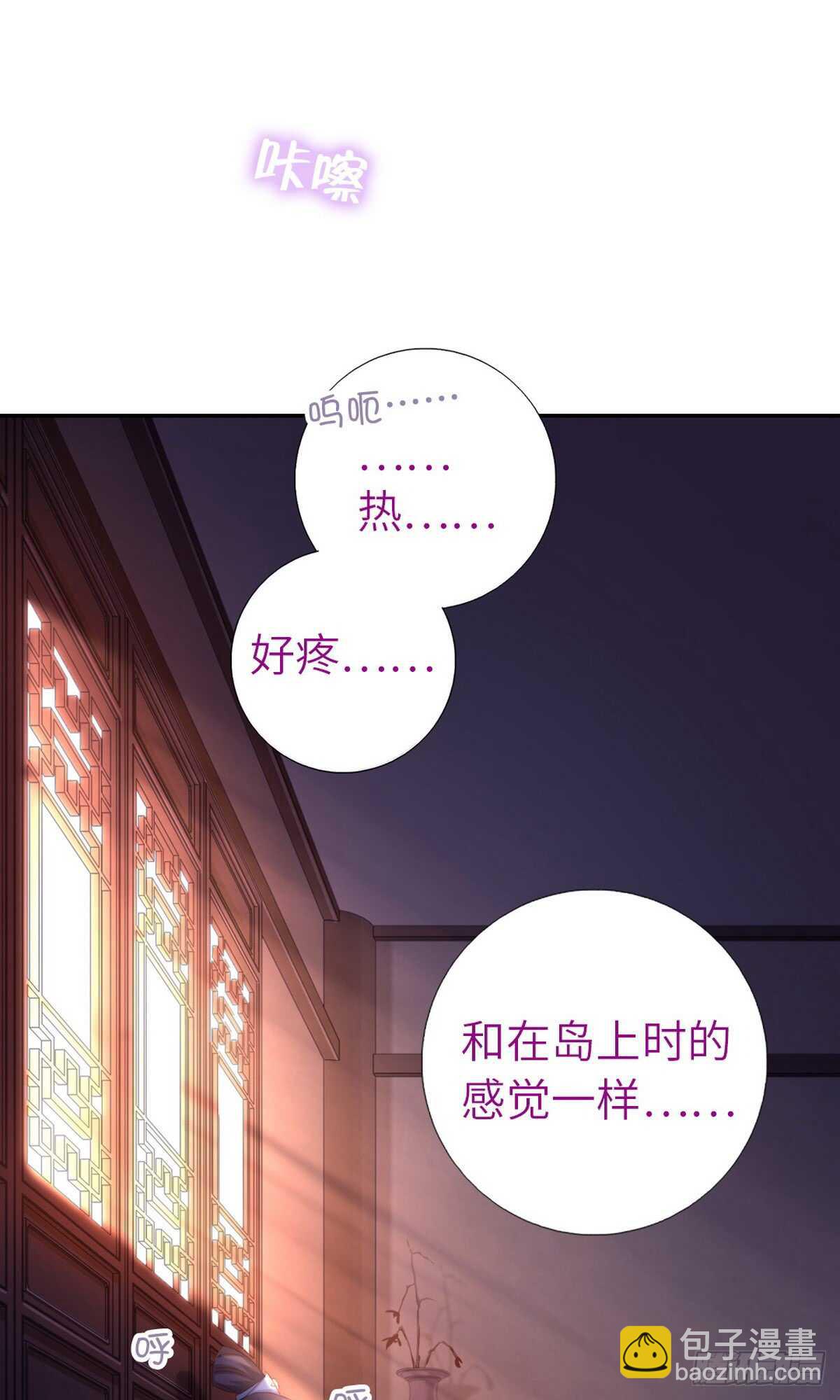 第145话 发作16
