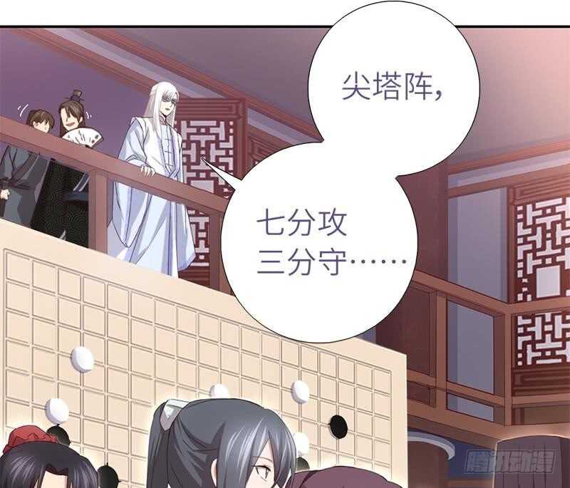 第59话 遇袭29