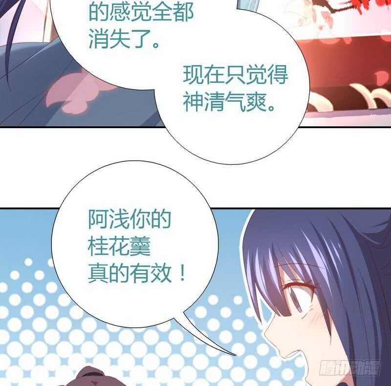 第78话 上门踢馆13