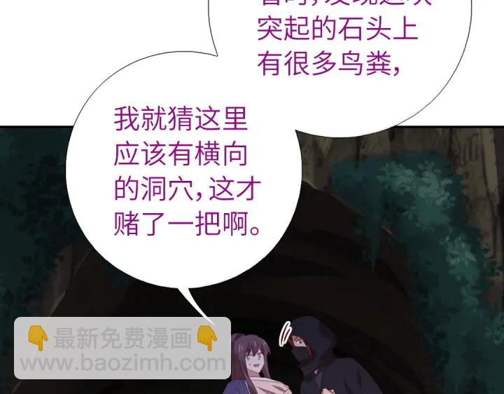 第246话 杀手小姐16