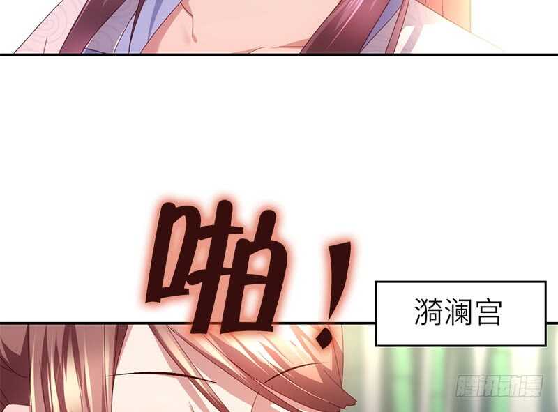 第43话 狗仗人势38