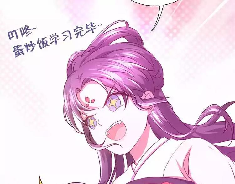 第5话 宝宝来了80