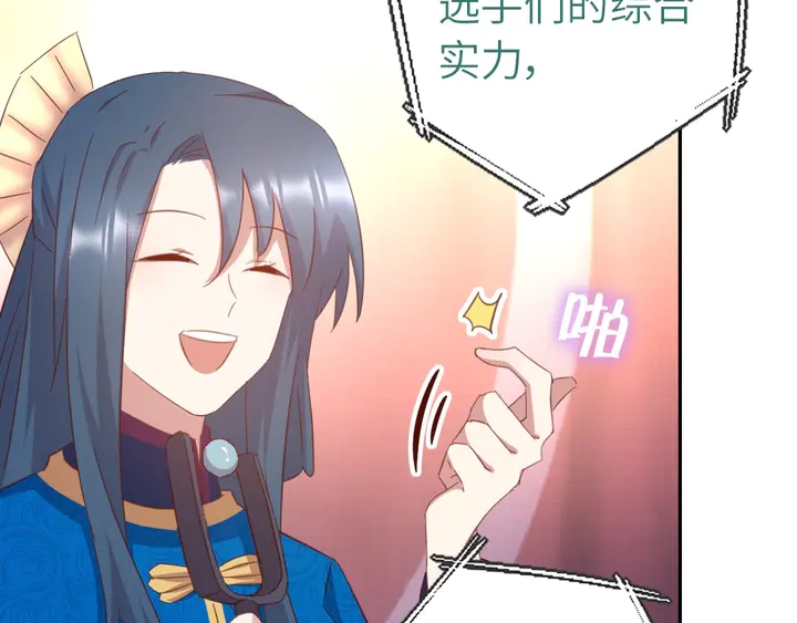第186话 送分题36