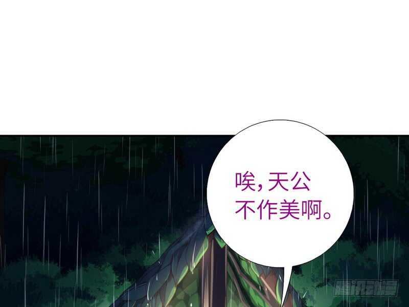 第139话 冤家路窄35
