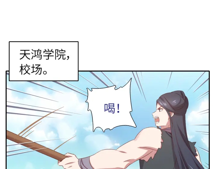 番外6落影的日常43