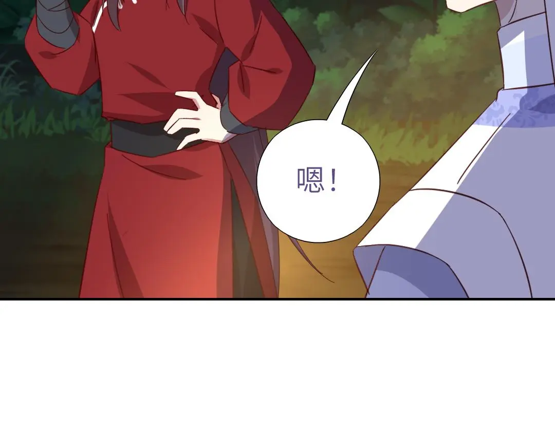 第288话突破口81