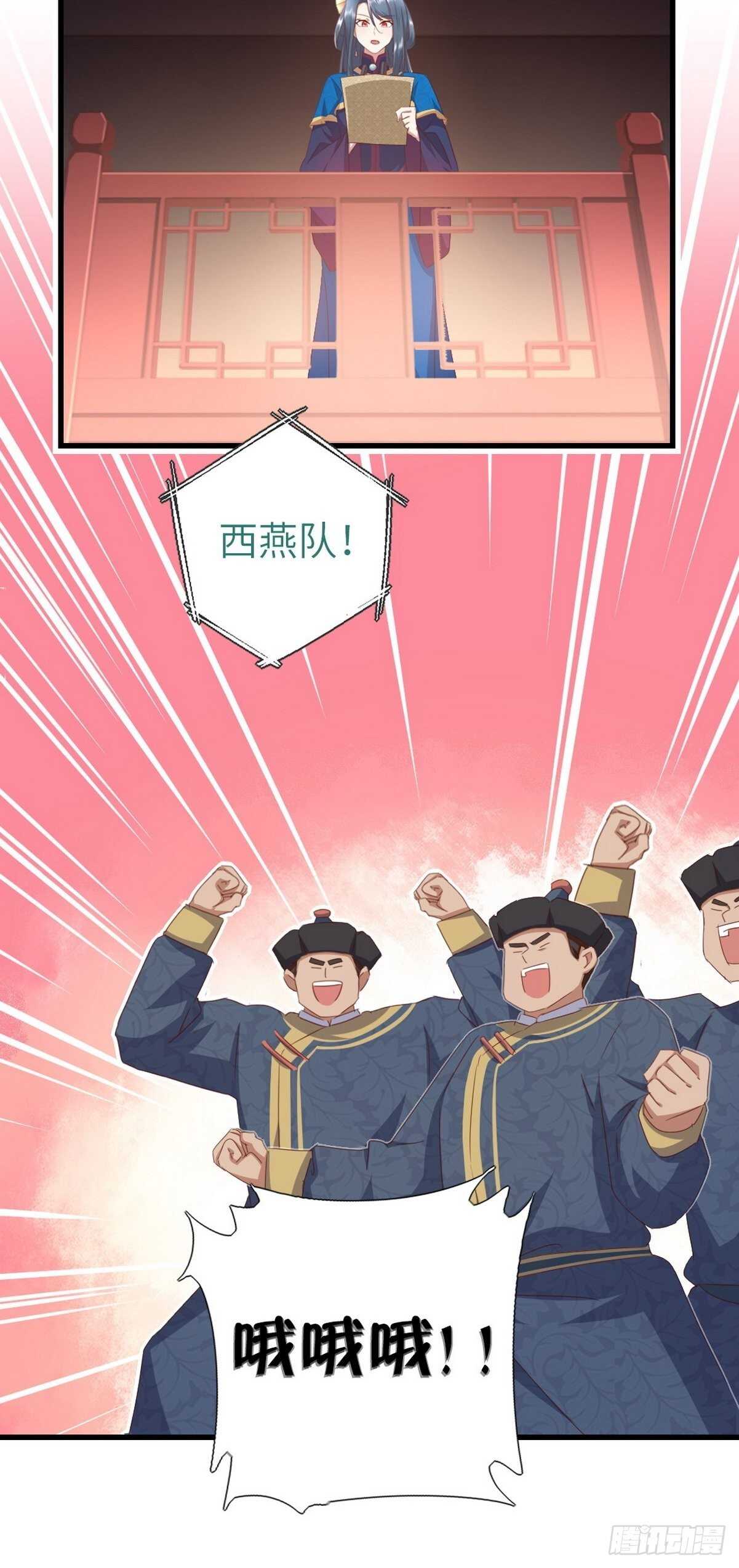 第177话 公平13