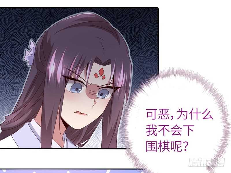 第46话 亲子活动20