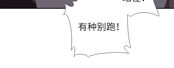 第190话 险中求胜18