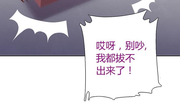 第18话（下） 泡浴21