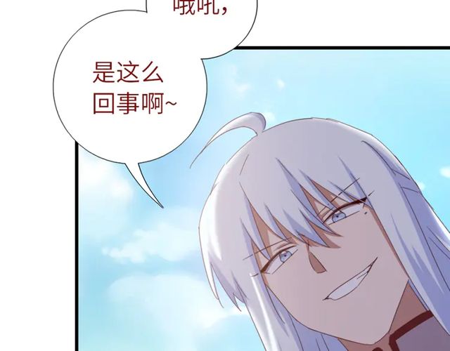 第185话 假死50