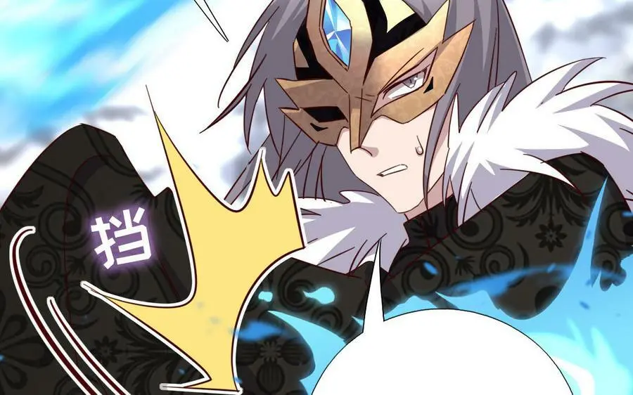 第298话 厨君子的汤52