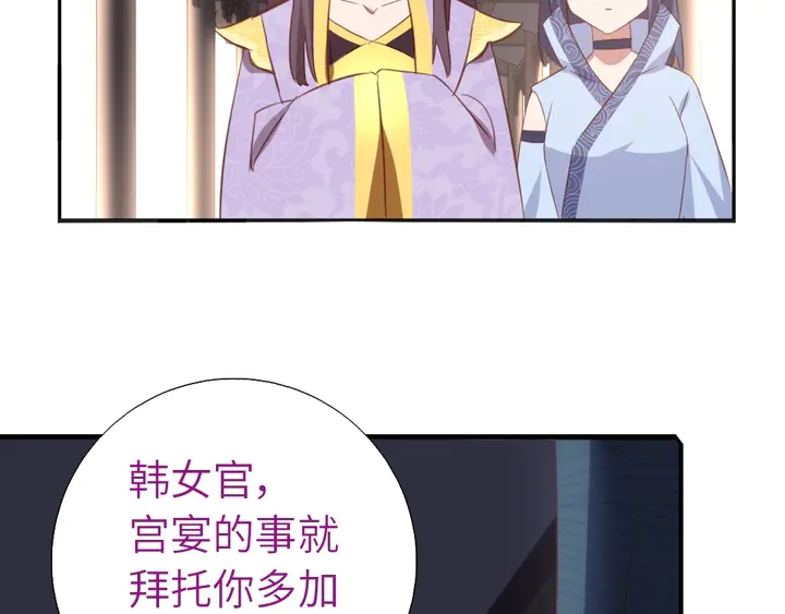 第209话 铜锁片15