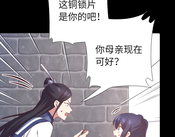 第237话 认错事件35