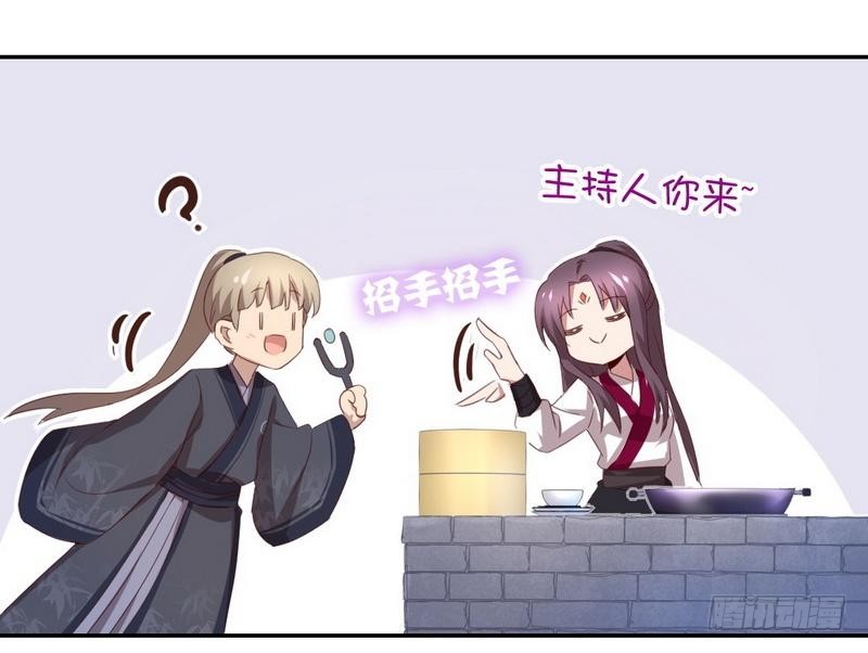 第93话 大人的游戏4