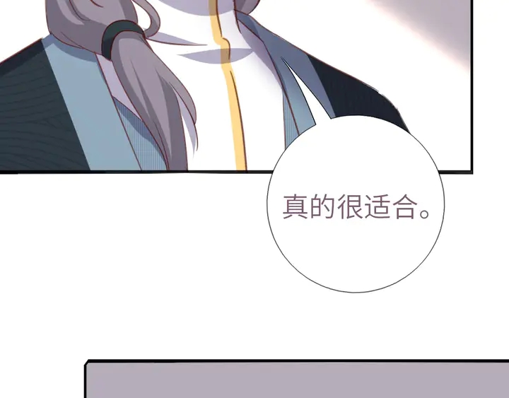 第209话 铜锁片34