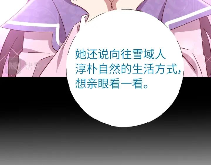 第283话偷心的贼43