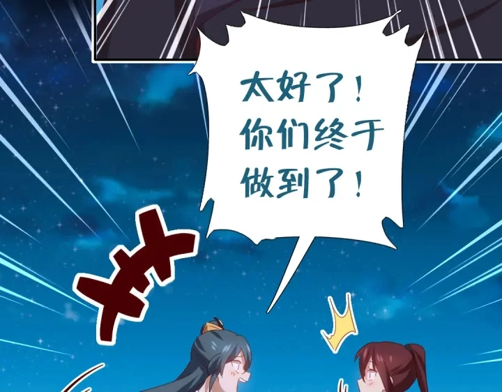 第248话朋友58