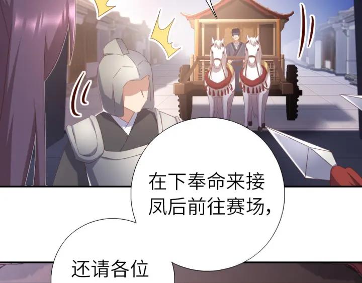 第183话 杀人罪9